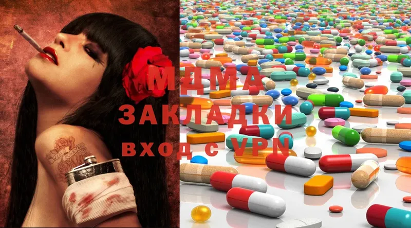 MDMA Molly  хочу наркоту  Алейск 